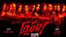 مسلسل     إستيفا الحلقة `الحلقة 8 اون لاين كاملة رمضان 2015