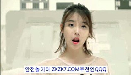 토토머니が〔 ZKZK7.COM추:QQQ 〕ォ믈브
