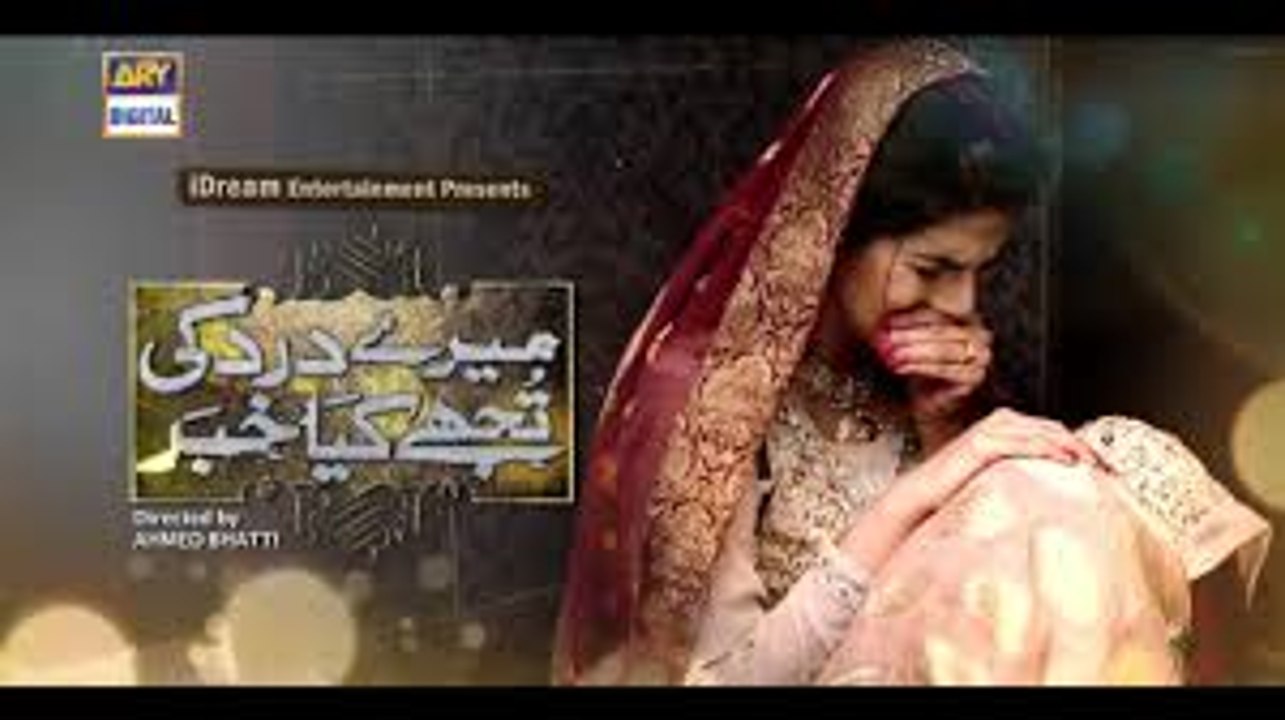 Meray Dard Ki Tujhe Kya Khabar 8th august 2015