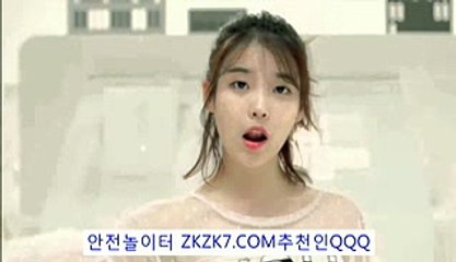 픽추천ふ〔 ZKZK7.COM추:QQQ 〕ヮ토토가입머니