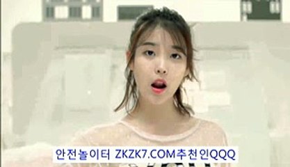 네임드사다리く▷ ZKZK7.COM추:QQQ ◁ベ안전사설토토
