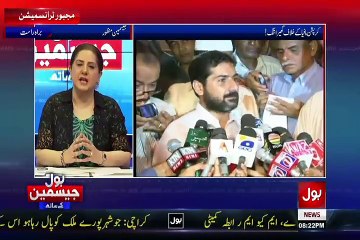 BOL Jasmeen Ke Saath – 21st June 2015