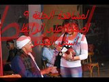 مسلسل بين السريات الحلقلة 9 كاملة اون لاين