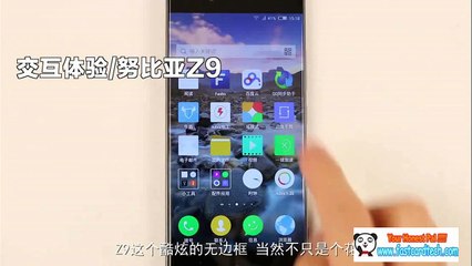 Nubia Z9 Edge to Edge Screen Hands On System Review