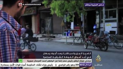 أجواء رمضان في أحد أسواق الغوطة الشرقية المحاصرة