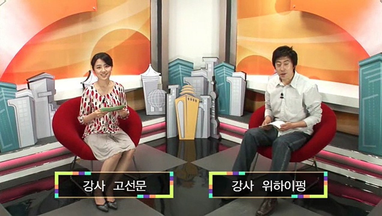 [중국어기초] 15 서울의 겨울은 북경의 겨울처럼 춥습니다.