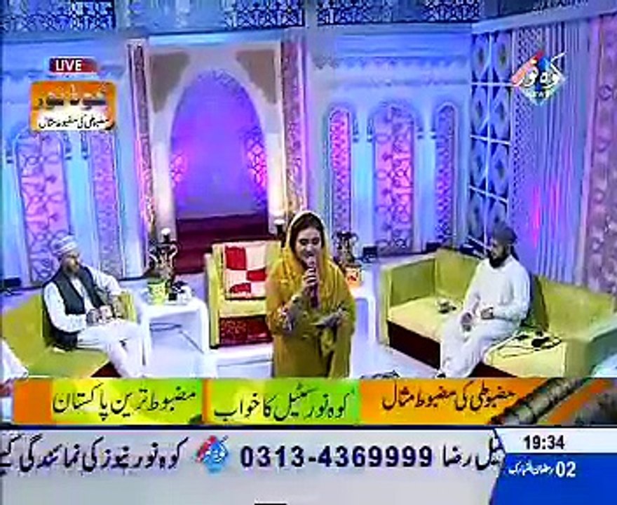 Sara Raza Khan - Naimatain Banta Jis Simt Woh (Naat) On Kohenoor Tv