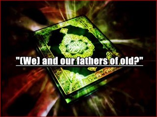 Muhammad Al Luhaidan - Surah Al Waqiah - Full