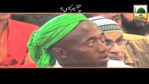 Ye Taqseem Kesi - Maulana Imran Attari - Short Clip