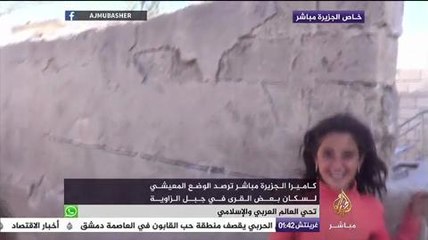كاميرا الجزيرة مباشر ترصد الوضع المعيشي لسكان بعض القرى في جبل الزاوية