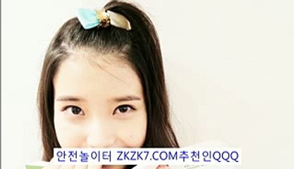 인터넷토토추천사이트う▶ ZKZK7.COM추:QQQ ◀ヅ인터넷토토사이트추천