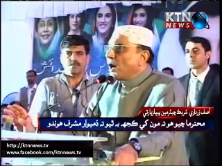 Asif Ali Zardari Speech on Benazir Bhutto's 62nd Birthday
