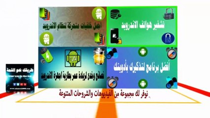 كيفية اضافة ترجمة لاي مقطع فيديو اونلاين دون تحميله [بجودة 4K]