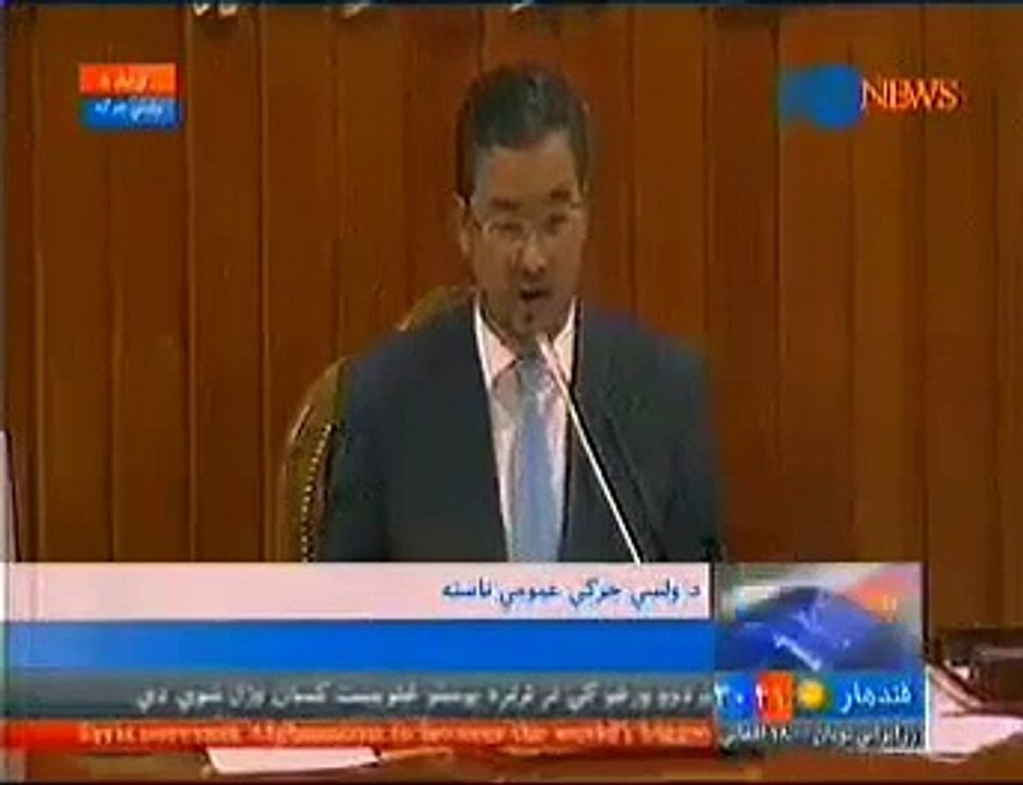 Afghanistan parliament attacked 1