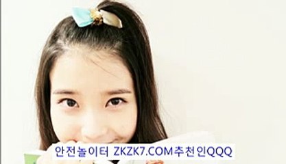 토토안전놀이터추천だ『 ZKZK7.COM추:QQQ 』タ토토총판모집