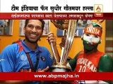 Bangladesh - Dhaka - Team India Fan Sudhir Gautam attacked by mob
