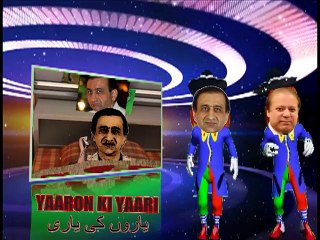 Yaaron Ki Yaari - Mir Shakeel ur Rehman Telephoning Nawaz Sharif