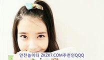 메이저리그픽ゐ【 ZKZK7.COM추:QQQ 】ボ인터넷토토