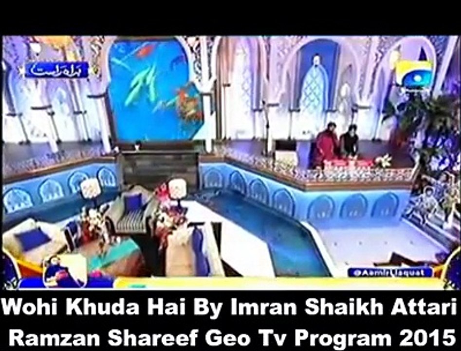 wohi khuda h