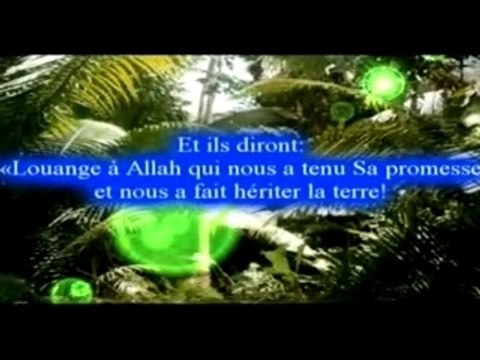 Saad Al-Ghamidi Sourate Zumar (73-75)