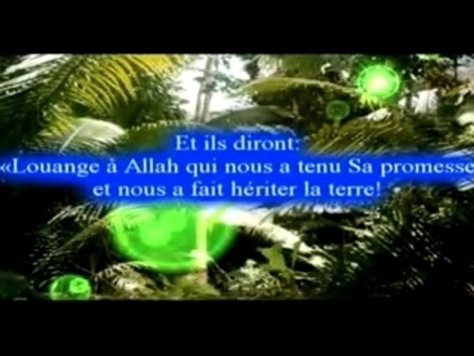 Saad Al-Ghamidi Sourate Zumar (73-75)