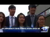 BC주, 밴쿠버신용조합 8기 인턴사원 오리엔테이션 ALLTV NEWS WEST 19MAY15