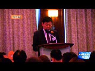 캐나다한인장학재단 장학의 밤 ALLTV NEWS EAST 04MAY15