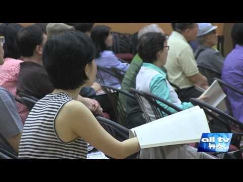 토론토한인회 한국세무사회 '한캐 세금상식' 세미나 ALLTV NEWS EAST 13MAY15mp4