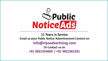 Get Book Public Notice Ads Online in Kolhapur's Local and National Newspapers.