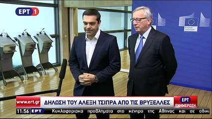 Βρυξέλλες 22.6.15 Δηλώσεις Τσίπρα πριν την Σύνοδο Κορυφής