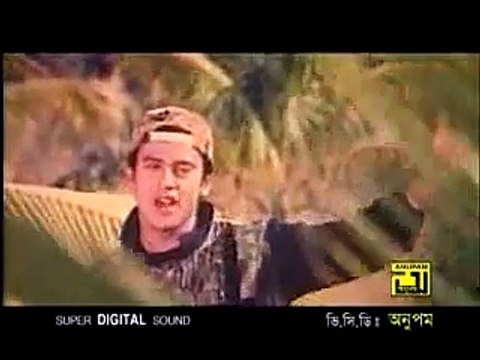 Tumi hridoyer ayna