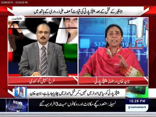 Peoples Party is being ruled by Zardari's Family Says Naheed Akhtar in Program 10 Tak