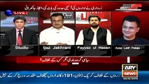 Sawal Yeh Hai – Ayaz Latif Palijo QAT with PPP, PTI & Dr Danish on ARY News 20th June 2015