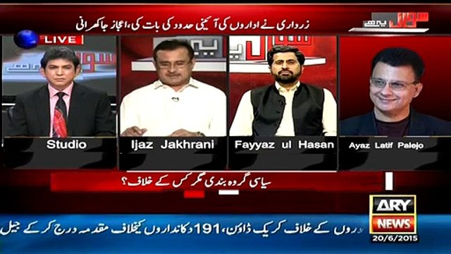 Sawal Yeh Hai – Ayaz Latif Palijo QAT with PPP, PTI & Dr Danish on ARY News 20th June 2015