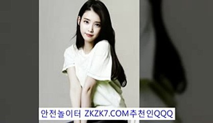 해외야구토토배당률좋은사이트る≪ ZKZK7.COM추:QQQ ≫シ안전한노리터추천주소
