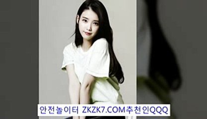 토토사설사이트ょ▶ ZKZK7.COM추:QQQ ◀タ네임드사다리프로그램