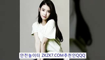 네임드사다리프로그램ぢ≤ ZKZK7.COM추:QQQ ≥ヅ토토잘하는법