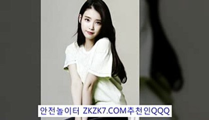 7msportsひ【 ZKZK7.COM추:QQQ 】イ안전사설놀이터추천
