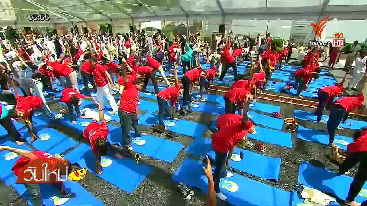 วันใหม่ Thai PBS : 22 มิ.ย. 58 (3/3)