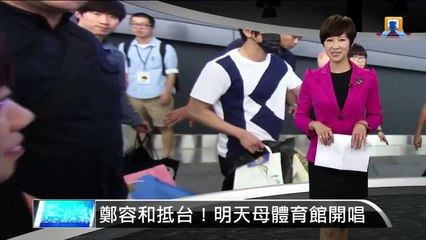 20150619_[UDN]YongHwa One Fine Day in Taiwan-airport