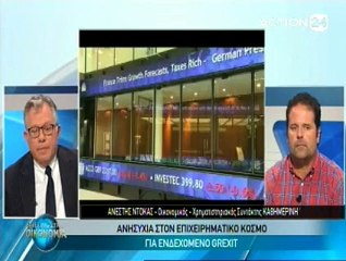 Briefing στην Οικονομία 19-06-2015