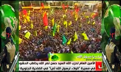 ALGERIA DELLYS Hassan Nasr Allah  أقوى ما قاله حسن نصر الله في تجمّع يوم 17-9-2012