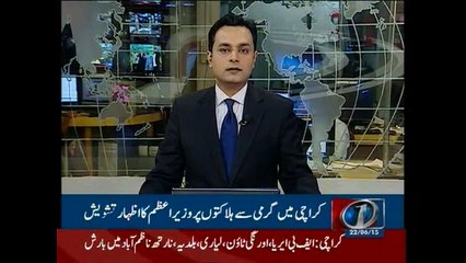 Dr. Ghulam Rasool DG Met talks to NewsONE