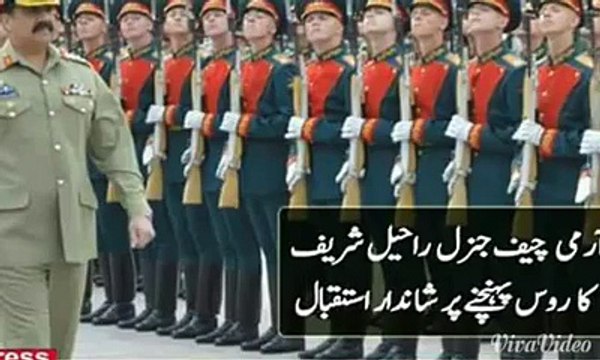 Warm welcome to Army Chief General Raheel Sharif in Russian Capital Mascow (Mushtaq Ahmed Chani)