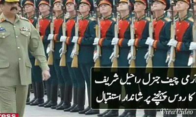 Warm welcome to Army Chief General Raheel Sharif in Russian Capital Mascow (Mushtaq Ahmed Chani)