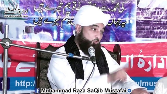 نوجوانو !!! اللہ کا حبیب بننے کا موقع ہے تمہارے پاس Raza Saqib Mustafai