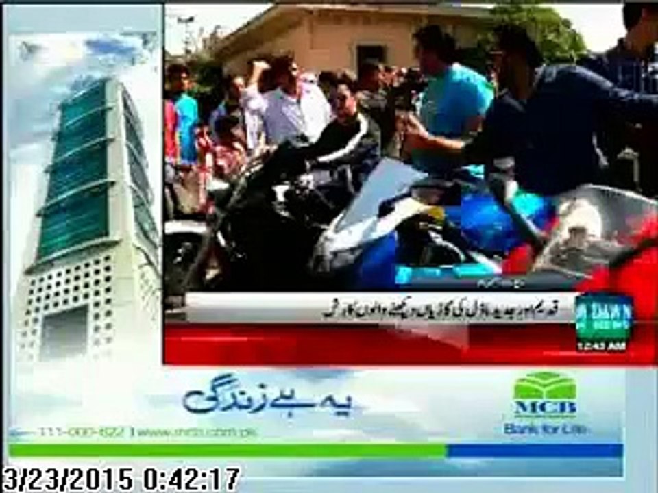 Amazing Bycycle