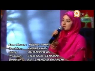 Dar-e-Nabi Par - Huriya Rafiq Qadri -