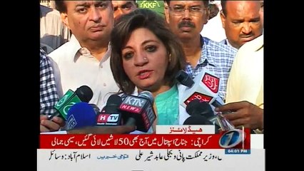 NewsONE Headlines 4PM, 22-June-2015