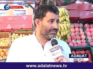 ramzan bazar in mirpur ajk